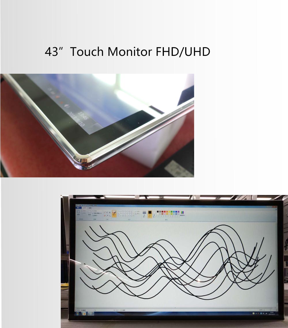 content-43inch IR touch lcd bar.jpg